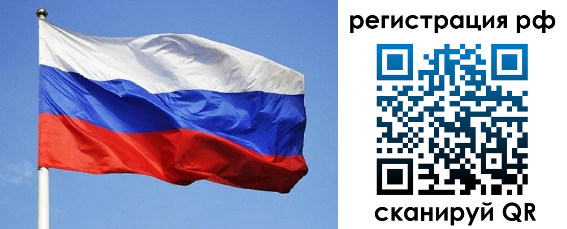 регистрация для школы в Чечне
